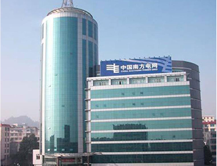 泗水南方电网